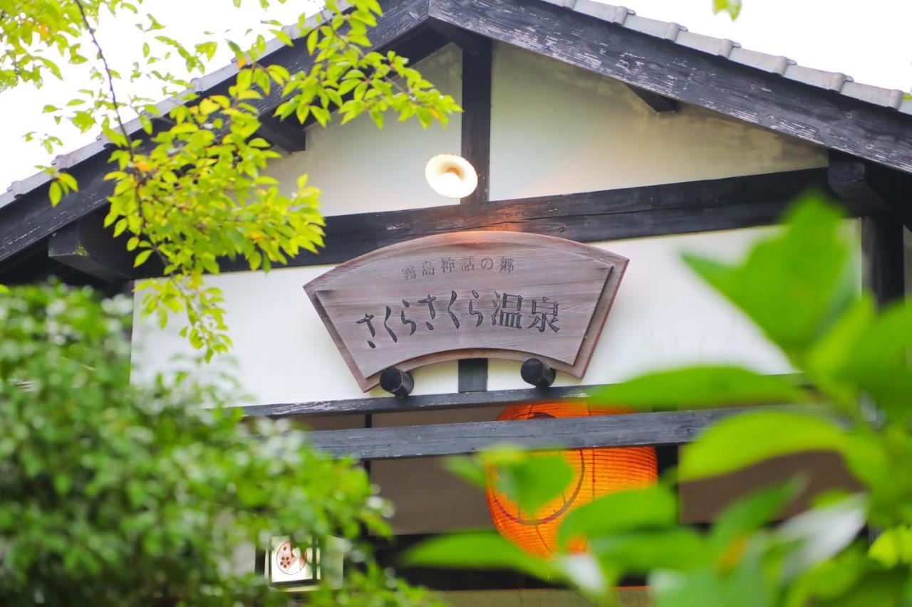 Sakura Sakura Onsen Hotel Kirishima Exterior foto